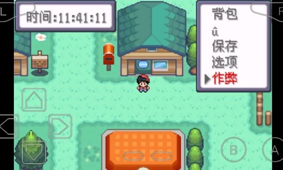 口袋妖怪特别篇赤+拓展