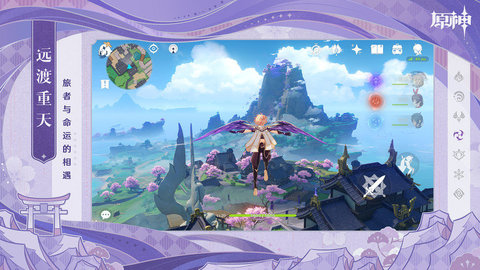 原神国际服（Genshin Impact）