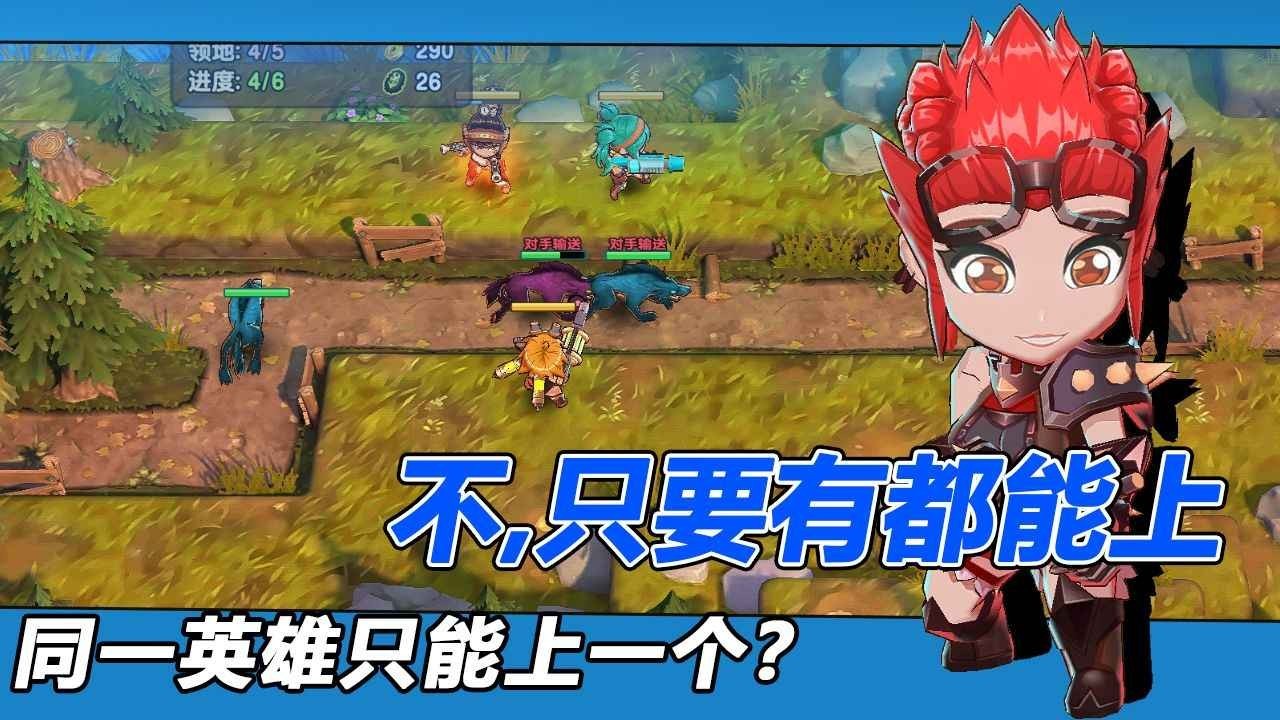 枪炮骑士与女武神手游官方版