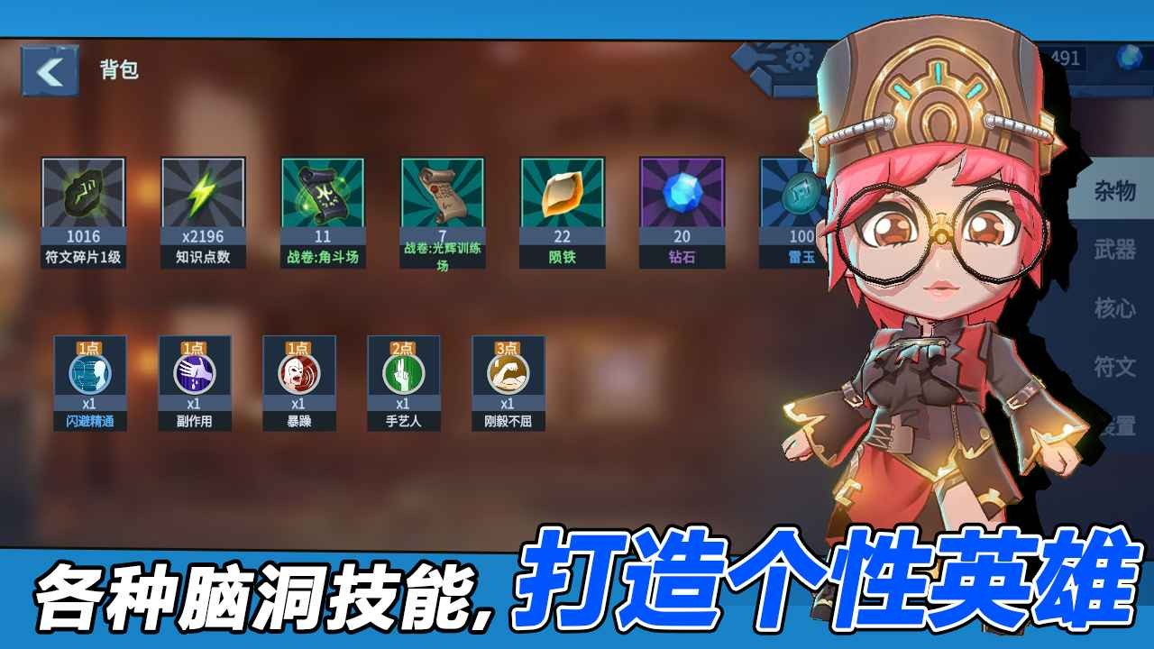 枪炮骑士与女武神手游官方版