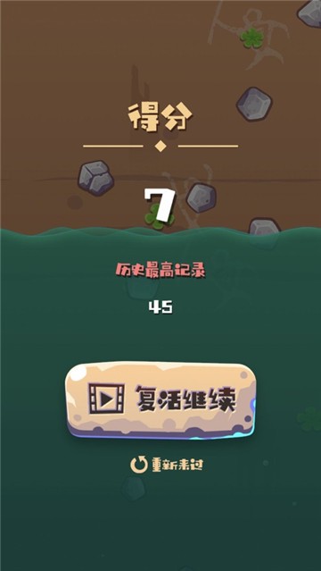 绝壁求生安卓版