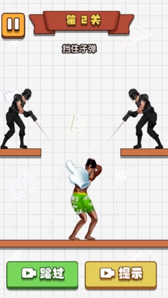 画线救救他最新版