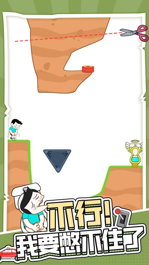 天天上厕所去更新版