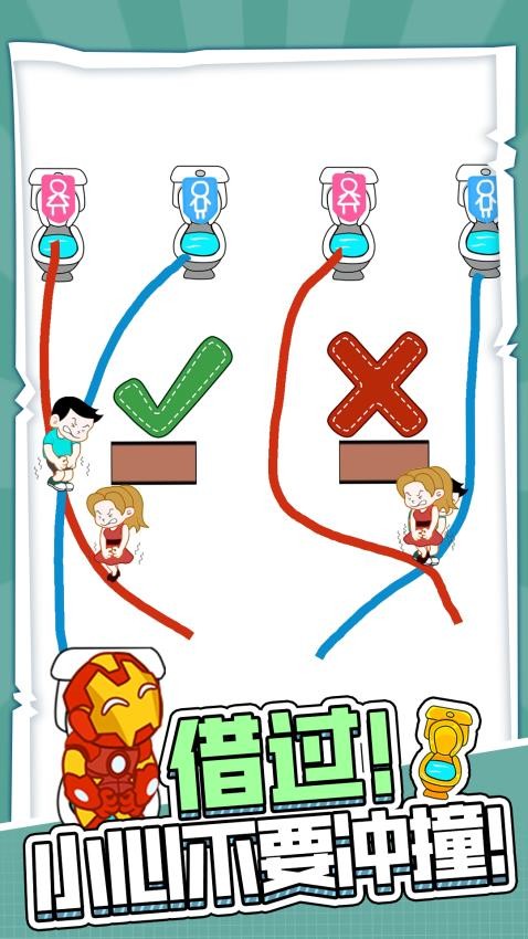 天天上厕所去更新版