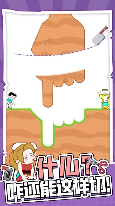 天天上厕所去更新版