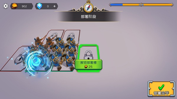 兵海大战存档版