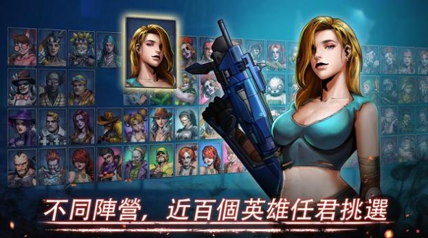 末日英雄丧尸世界生存2021版