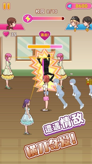 姐超有魅力的最新版