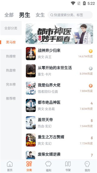 爱读小说最新版