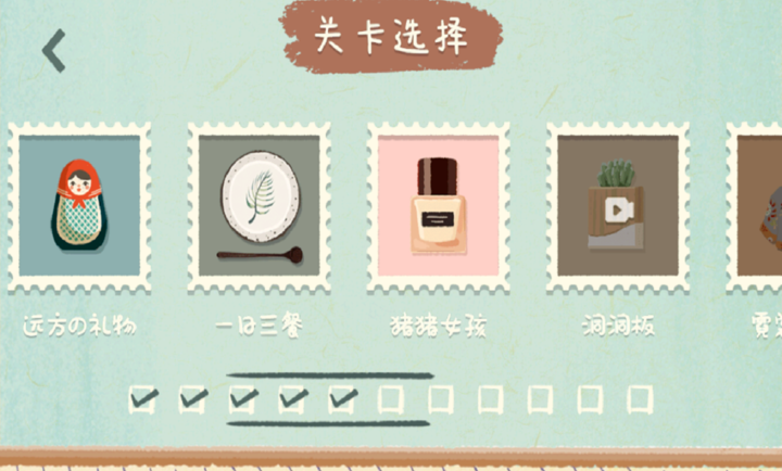 众之慧爱消消付费版