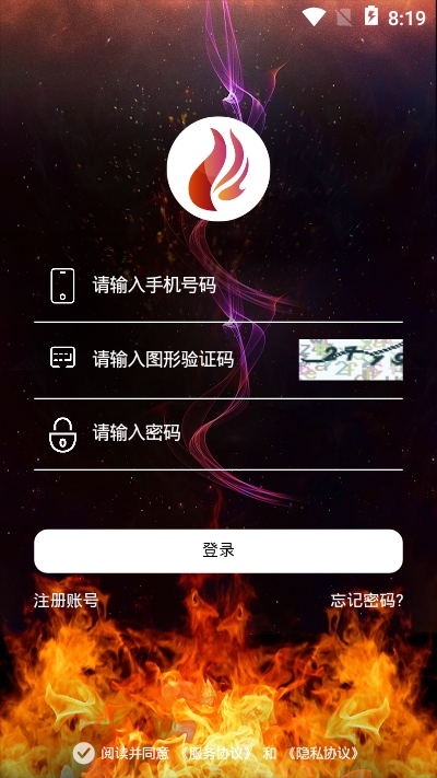火红短视频app