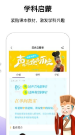 王后雄云教室(王后雄云教室讲义)安卓