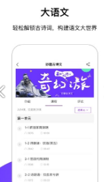 王后雄云教室(王后雄云教室讲义)安卓