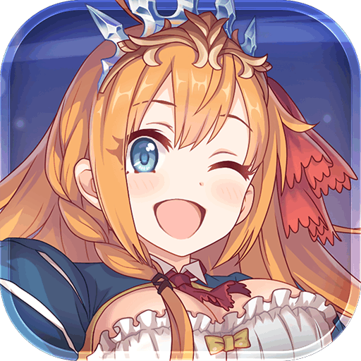 公主连接官方版