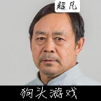 马保国模拟器RPG手机版