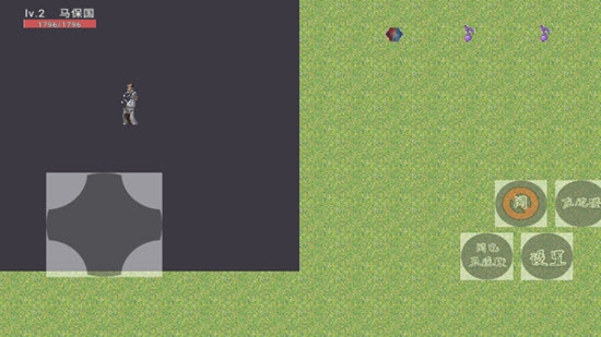 马保国模拟器RPG手机版