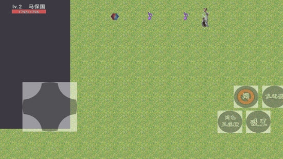 马保国模拟器RPG手机版