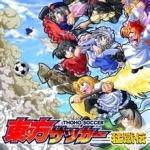 东方足球：猛蹴传官网版