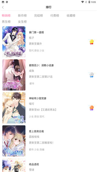 尚合动漫最新版蓝奏云