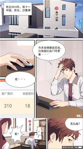 尚合动漫最新版蓝奏云