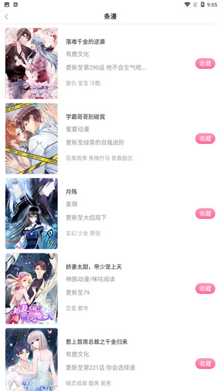 尚合动漫最新版蓝奏云