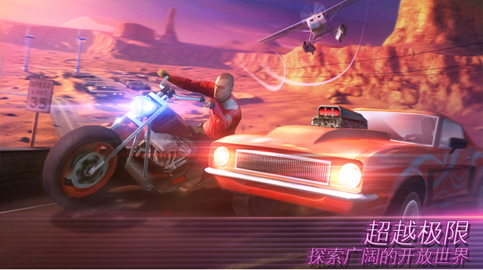 侠盗猎车拉斯维加斯