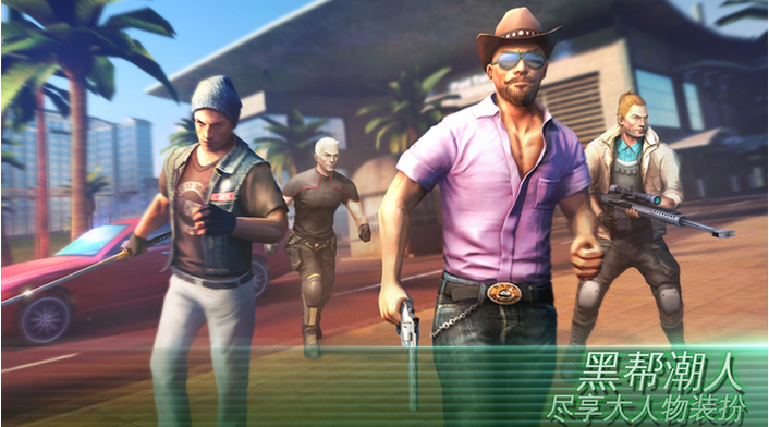 侠盗猎车拉斯维加斯