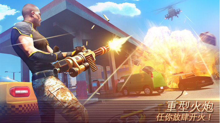 侠盗猎车拉斯维加斯