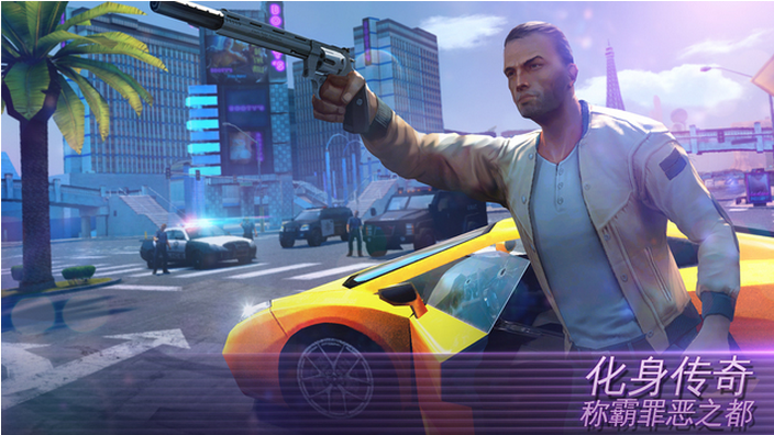 侠盗猎车拉斯维加斯