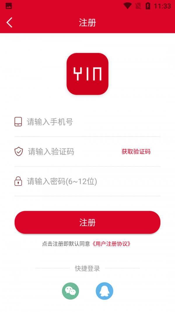 善国音乐艺考官网版