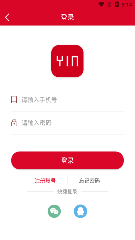 善国音乐艺考官网版