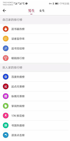 天天读书安卓版v3.50.7