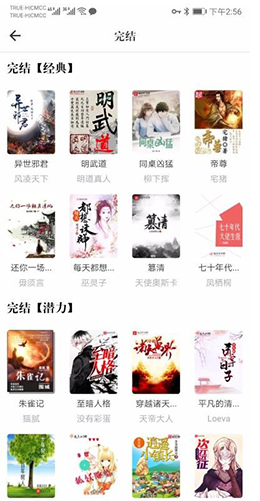 天天读书安卓版v3.50.7