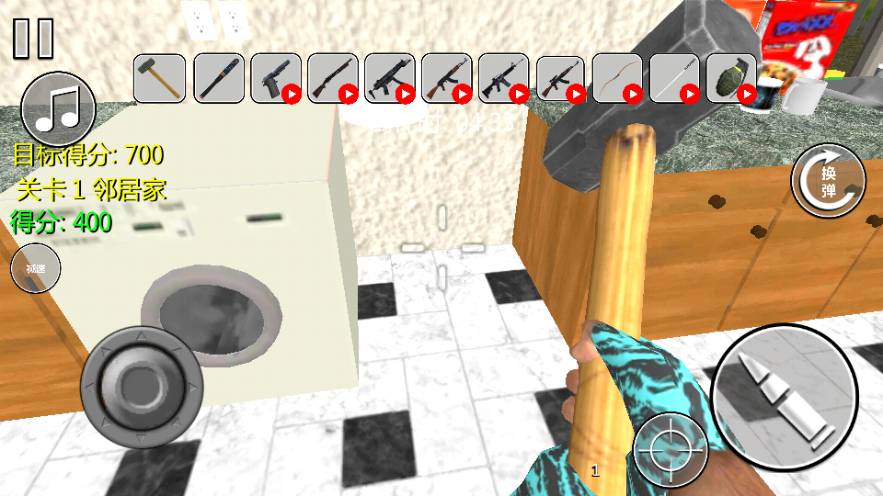 自由破坏模拟器免费版