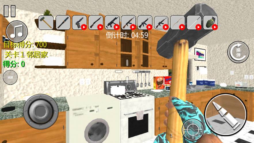 自由破坏模拟器免费版