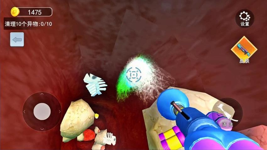 清理大肠达人测试版