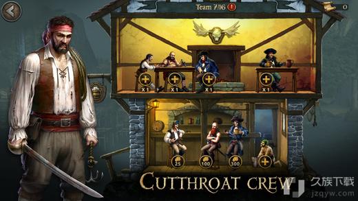 暴风雨海盗行动最新版