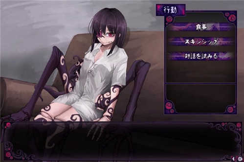 蛊惑的幼虫官方版