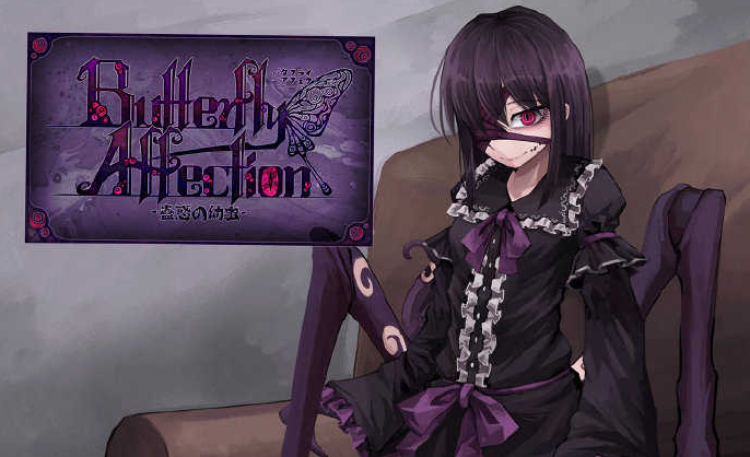 蛊惑的幼虫官方版