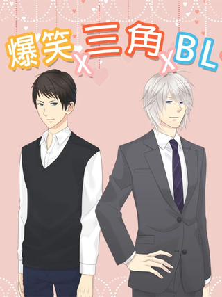 停手不要为我吵架