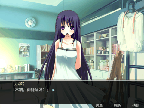 死亡直播间测试版