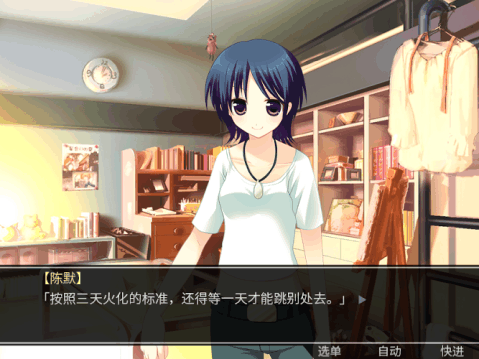 死亡直播间测试版