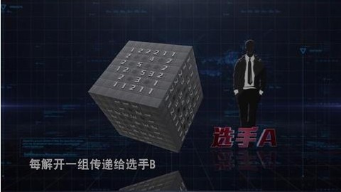 立方雷阵最新版