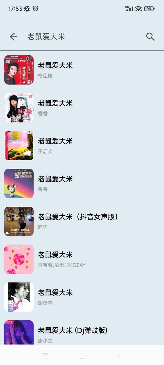 MusicYou音乐