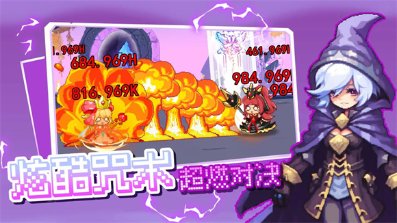 我被怪物包围了手机版