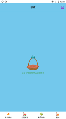 厨房烹饪免费版