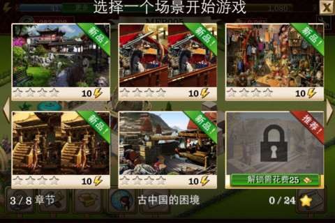 时间花园官网版