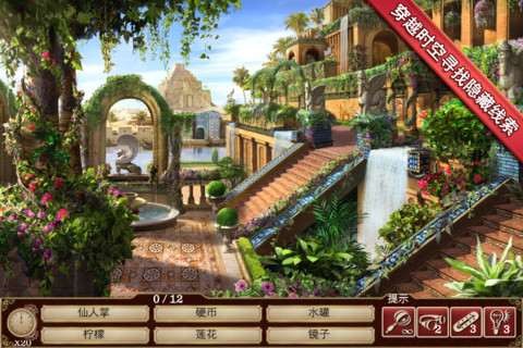 时间花园官网版