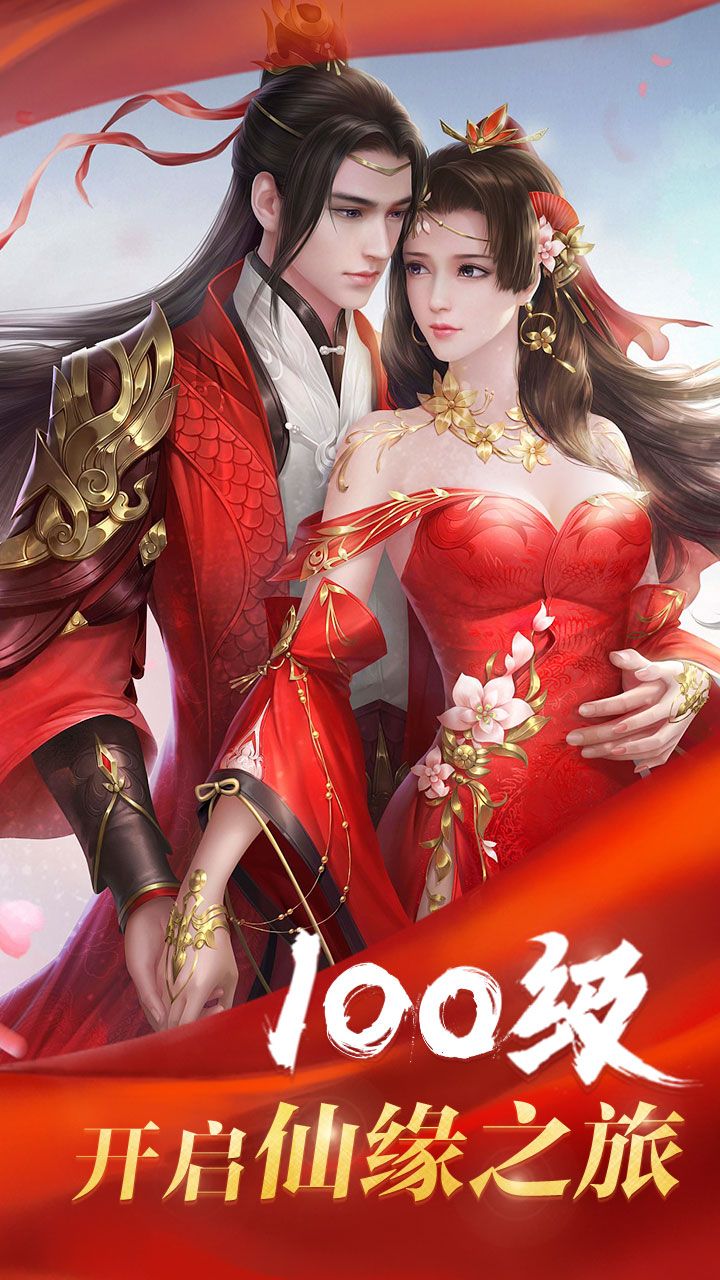 九天神魂诀2021安卓版