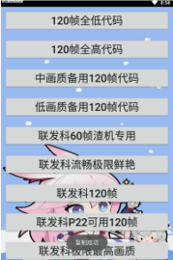 懒人吃鸡启动器三楼版V4.1 安卓最新版